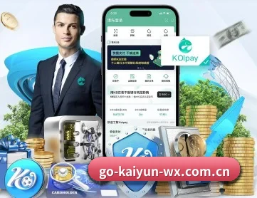 开云体育 APP - KAIYUN SPORTS